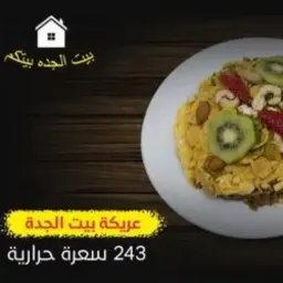 Corn Flakes Areika
